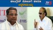 Roshan Baig Blames Siddaramaiah For Congress Lose In Karnataka | TV5 Kannada