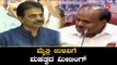 ದಿಡೀರ್ ಮಾತುಕತೆಗೆ ಮುಂದಾದ ಮೈತ್ರಿ ಸರ್ಕಾರ | KC Venugopal Meets CM HD Kumaraswamy  | TV5 Kannada