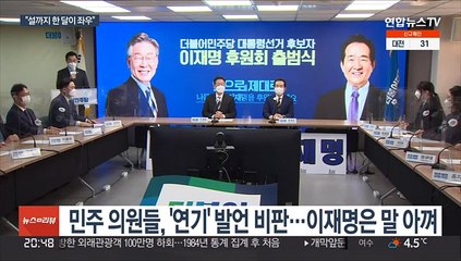"설까지 한 달이 좌우"…민생 드라이브 승부수