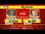 Mysore Lok Sabha Exit Polls Predict 50:50 To Pratap simha and Vijay Shankar | TV5 Kannada