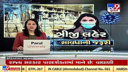 IMA issues advisory to tackle possible third wave of Corona_ TV9News