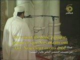 Al Qazabri Sourate Ya-Sin verset 55 à la fin sous-titrée