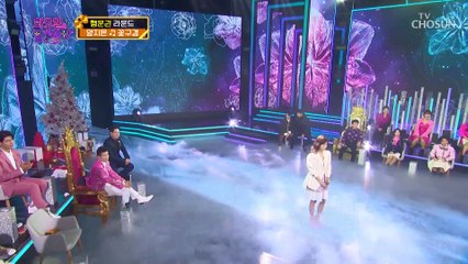 이게 바로 진眞이다✌ 새롭게 풀어낼 지은표 ‘꽃구경’♬ TV CHOSUN 220104 방송