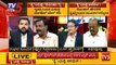 ಮಾಜಿ ಸಚಿವರ ಮಾತಿನಲ್ಲಿ ಆಪರೇಷನ್ ಕಮಲದ ಸುಳಿವು.! | BJP | Congress | TV5 Kannada