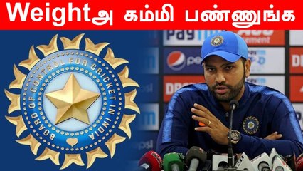 Rohit Sharmaவுக்கு NCA Advice! Injuryக்கு காரணம் Weight தான் | OneIndia Tamil