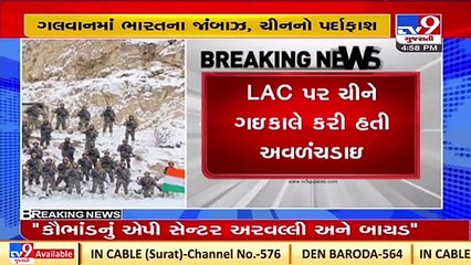Tricolour flies high in Galwan valley; Indian Army busts China's New Year day propaganda_ TV9News