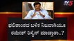 ರಮೇಶ್ ಜಾರಕಿಹೊಳಿ ಫಲಿತಾಂಶದ ಬಳಿಕ ರಿಸೈನ್ ಮಾಡ್ತಾರಾ..? | Ramesh Jarkiholi | TV5 Kannada