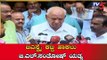 ಅಂಡಮಾನ್ ಸೀಕ್ರೀಟ್ ಏನು..? | BS Yeddyurappa | Exit Poll Result 2019 | TV5 Kannada