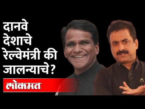 इम्तियाज जलीलांचा झोंबणारा प्रश्न, दानवे उत्तर काय देणार? Raosaheb Danve | Imtiyaz Jaleel