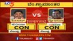 Bangalore Rural Lok Sabha Exit Polls 2019 | Ashwath Narayan VS DK Suresh | TV5 Kannada
