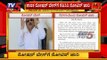 KPCC Issues Notice To Roshan Baig | Congress | Dinesh Gundu Rao | TV5 Kannada