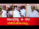 HK Patil & CM Ibrahim Reacts On Roshan Baig Statement | TV5 Kannada
