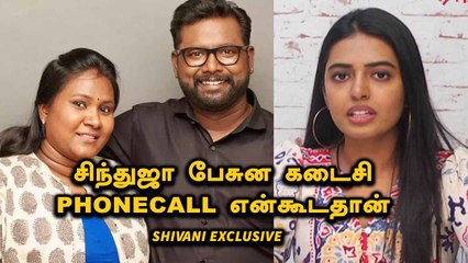Shivani Rajasekhar Exclusive | Anbarivu முதல் நெஞ்சுக்கு நீதி வரை | Filmibeat Tamil
