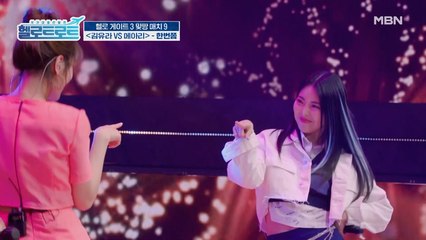 국악 전공자 공통점으로 헬로트로트에서 만난 트로트 선후배?! 김유라 VS 메아리 [한번쯤] 무대!