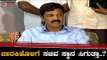 ರಮೇಶ್ ಜಾರಕಿಹೊಳಿಗೆ ಸಚಿವ ಸ್ಥಾನ ಸಿಗುತ್ತಾ..? | Ramesh Jarkiholi | TV5 Kannada