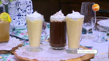 مشروب القرع العسلي | أميرة شنب