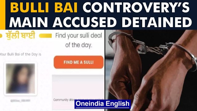 Bulli Bai controversy: Mumbai police detain main accused from Uttarakhand | Oneindia News