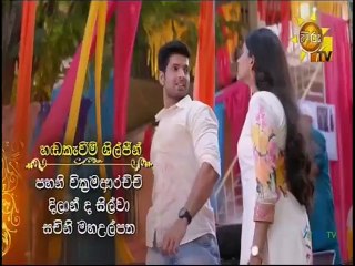 Sith Ahase Adaren (354) 04-01-2022