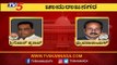 Chamarajanagar Exit Poll Result : Dhruva Narayana vs Srinivas Prasad | TV5 Kannada