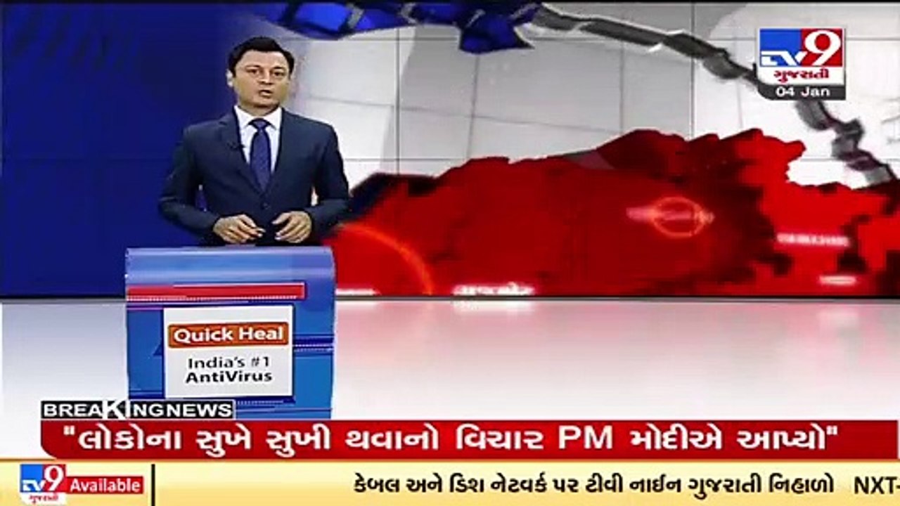 PM Modi to visit 12 times in Gujarat ahead of the vidhan sabha elections _Gujarat _Tv9GujaratiNews