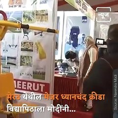 PM Narendra Modi Hits The Gym During His Visit To Major Dhyan Chand Sports University