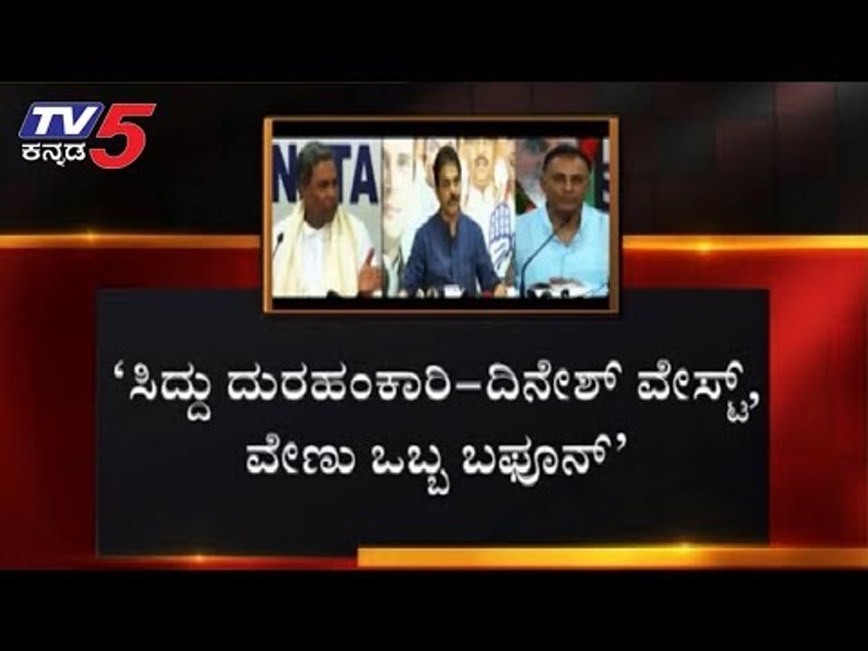 ರೋಷನ್ ಬೇಗ್ ಬಹಿರಂಗ ಅಸಮಾಧಾನಕ್ಕೆ ಕಾರಣವೇನು.? | Roshan Baig | TV5 Kannada