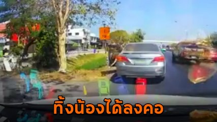 จิตใจทำด้วยอะไร ! เก๋งเอาลูกแมวมาปล่อยทิ้งกลางถนน ก่อนขับหนีอย่างไร้เยื่อใย