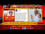 ರೋಷನ್ ಬೇಗ್ ಹೇಳಿಕೆಯನ್ನ ಸಮರ್ಥಿಸಿಕೊಂಡ ಪುತ್ರ | Roshan Baig VS Congress | TV5 Kannada