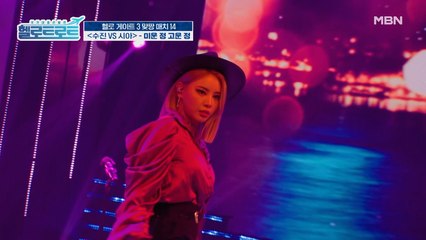 노래면 노래, 춤이면 춤! 거기다 랩까지? 헬로트로트 대표 팔방미인 수진, 시아가 만났다! [미운 정 고운 정] 무대!