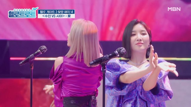 참가자들 모두 중독시킨 '살랑살랑' 꽃잎 댄스! 꽃보다 아름다운 그녀들 수진 VS 시아의 [꽃] 무대!