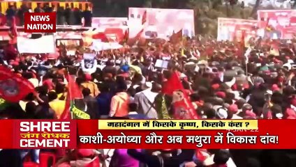 2022 Ka Mahadangal : UP चुनाव में सपनों पर सियासी जंग शुरू