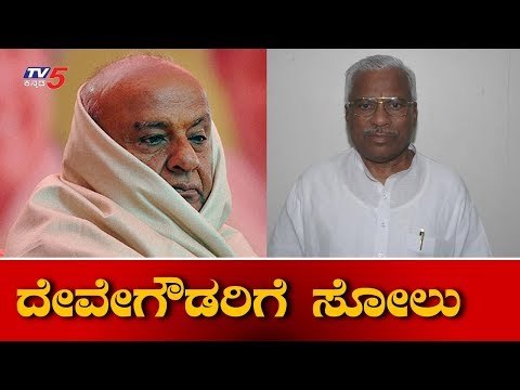 GS Basavaraju Glorious Win Against HD Devegowda | Tumkur Lok Sabha Result 2019 | TV5 Kannada