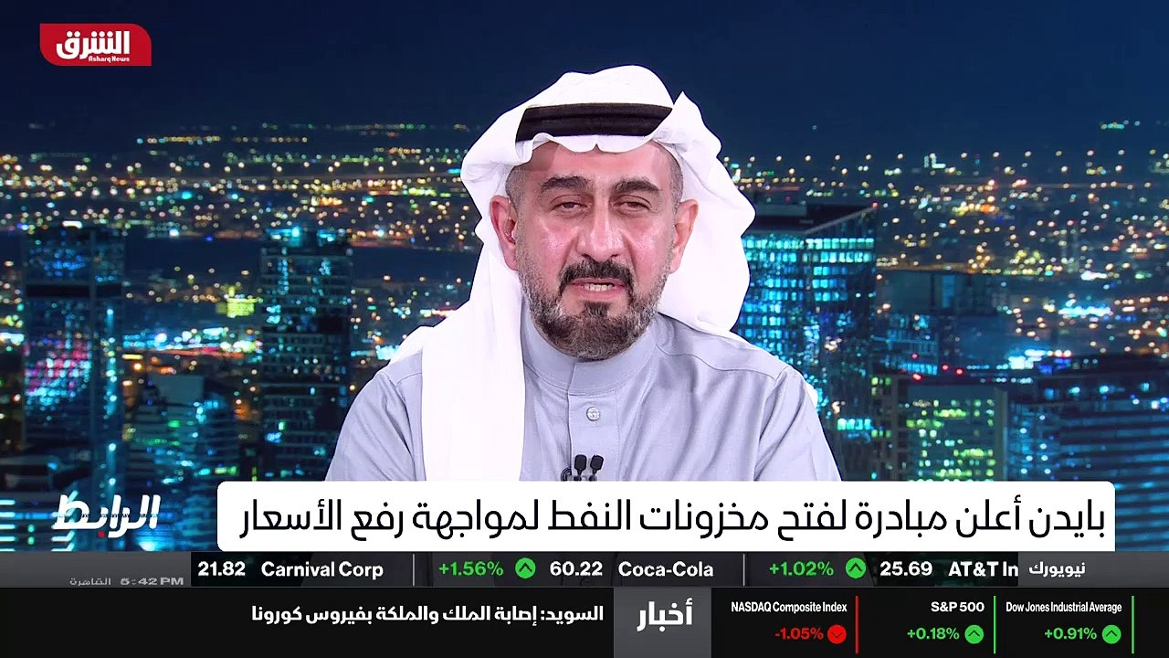 ...تفائل بشأن انتاج النفط الصخري وبعض الزيا...