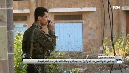 بين القرصنة والمسيرات.. الحوثيين يهددون الجوار والتحالف عازم على قطع الأوصال