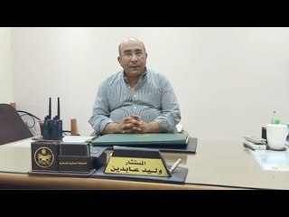 المستشار الإعلامي لـ"مياه القاهرة"يوضح  سبب انقطاعها عن مناطق بالجيزة