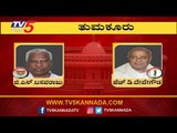Tumkur Lok Sabha Exit Poll Result 2019 | HD Devegowda VS G.S Basavaraju | TV5 Kannada
