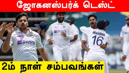 India ahead after Shardul blows, Day 2 Stumps: Lead by 58 Runs | OneIndia Tamil