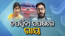 Berhampur Marital Discord – Tapaswini’s ‘Tapasya’ Fulfilled