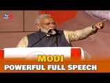 Modi Full Speech Today 