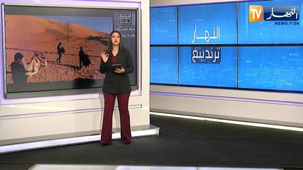 Video herunterladen: النهار ترندينغ: حملة تنظيف بتاغيت بعد الإحتفالات برأس السنة الميلادية لقاء أم بإبنها بعد خروجه من السجن