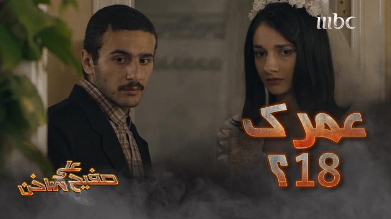 تزوجت بدون علم أبوها.. ومفاجأة لم تكن تتوقعها ليلة الزفاف!