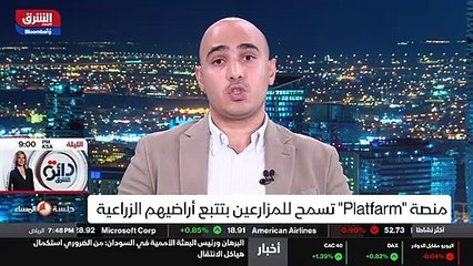 ...هذا التطبيق ، ماذا يحمل لكم المستقبل ؟ ب...