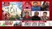 Desh Ki Bahas : Political battle over 'dream' in UP