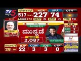 ಮಂಡ್ಯದಲ್ಲಿ ನಿಖಿಲ್ ಕುಮಾರಸ್ವಾಮಿ ಮುನ್ನಡೆ | Nikhil Kumaraswamy | TV5 Kannada