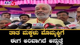 A. Manju Reaction On Lok Sabha Election Result | Hassan Result | Prajwal Revanna | TV5 Kannada