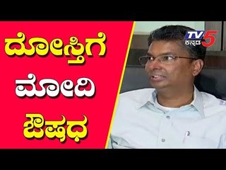 ದೋಸ್ತಿಗೆ ಮೋದಿ ಔಷಧ ಫಲ ಕೊಟ್ಟಿದೆ | Sathish Jarkiholi about PM Modi | TV5 Kannada