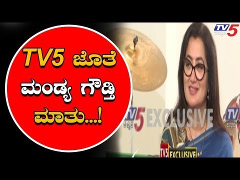 EXCLUSIVE : Sumalatha's First Interview After the Magnificent Victory In Mandya | TV5 Kannada
