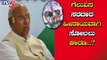 ಖರ್ಗೆ ಹೀನಾಯ ಸೋಲಿಗೆ ಕಾರಣಗಳು ಏನು ಗೊತ್ತಾ..? | Mallikarjun Kharge | Kalaburgi | TV5 Kannada