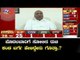 Mallikarjun Kharge First Reaction On Lok Sabha Election Result | Kalaburgi Result | TV5 Kannada