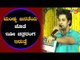Actor Lovely Star Prem Speech : ಮಂಡ್ಯ ಜನತೆಯ ಜೊತೆ ಇಡೀ ಚಿತ್ರರಂಗ ಇರುತ್ತೆ | Sumalatha | TV5 Kannada